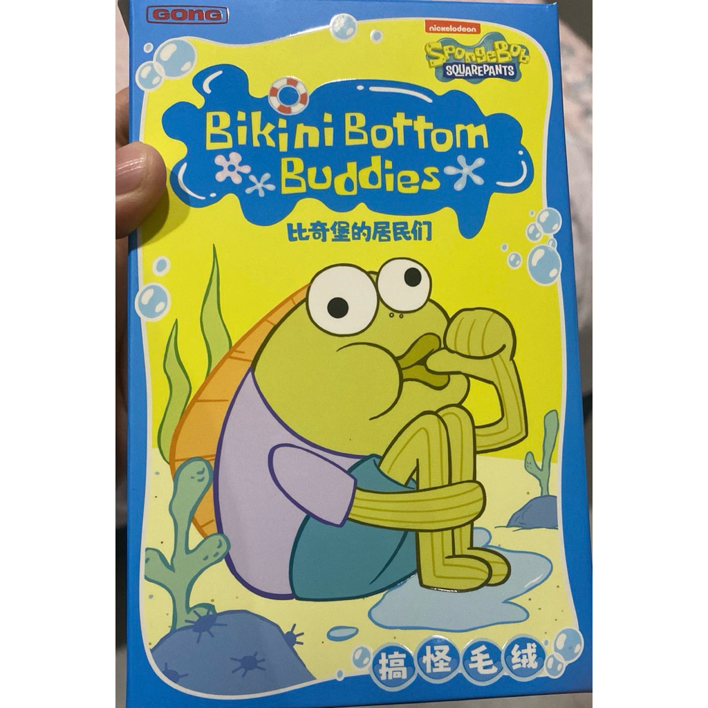 POPmart Bikini Bottom Buddies