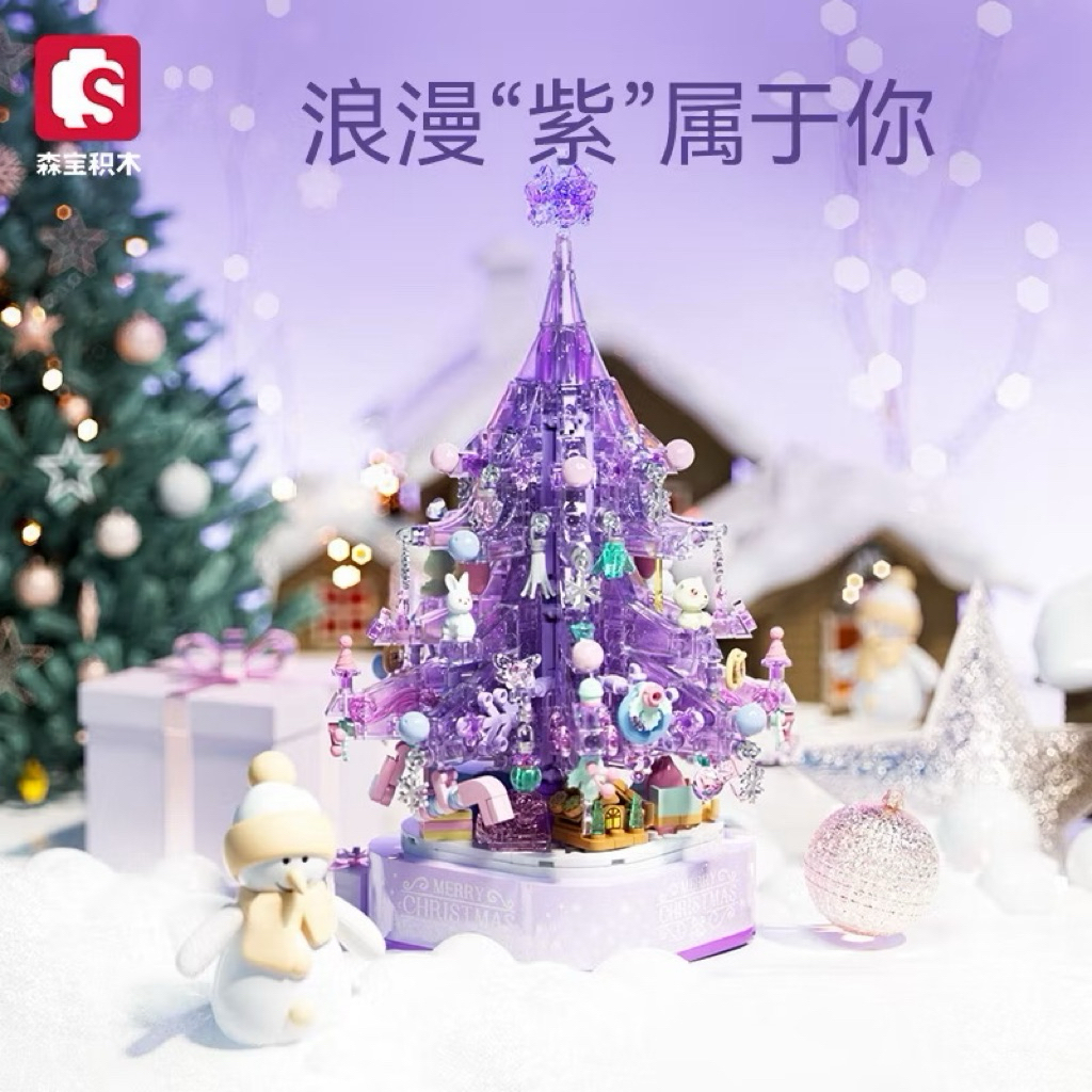 ien ien SEMBO Rotating Music Box Fantasy Christmas Tree Crystal Bricks Block DIY