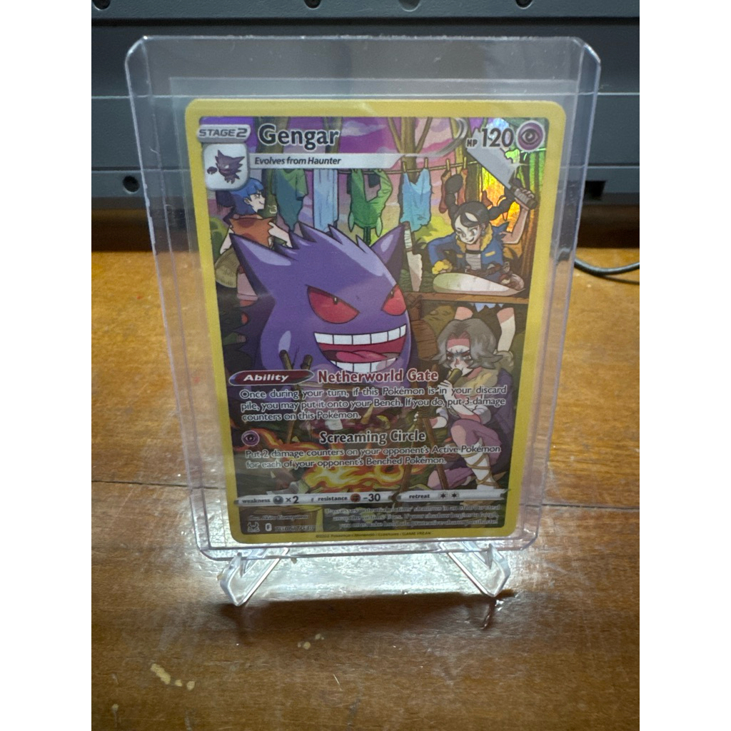 Gengar Lost Origin TG06/TG30