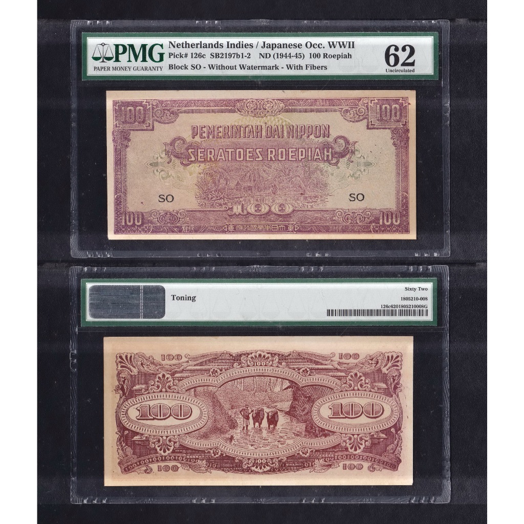 Uang kuno PMG 62 - 100 rupiah tahun 1944 emisi Pemerintahan Dai Nippon