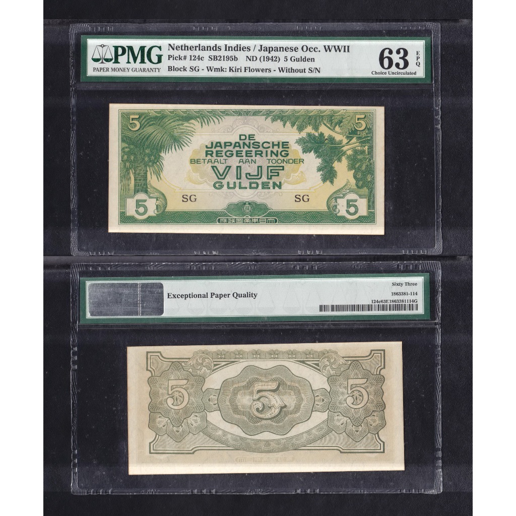 Uang kuno PMG 63 EPQ - 5 Gulden tahun 1942 emisi De Japansche Regeering Block-SG