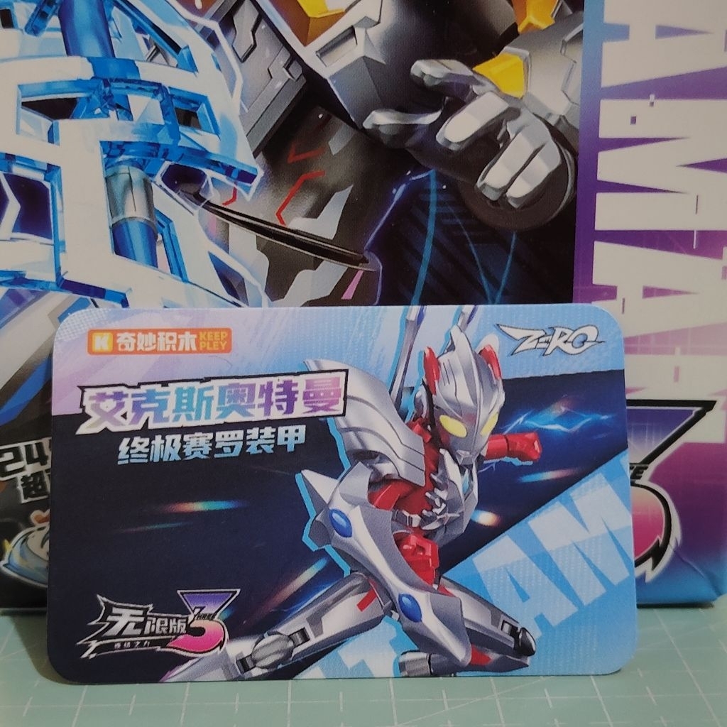 Keeppley Ultraman Infinite Vol 3 Ultraman X Ultimate Aegis