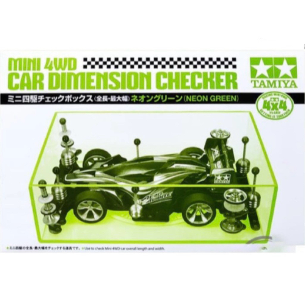 BOX CHECKER NEON, CAR DIMENSION CHECKER ORIGINAL TAMIYA