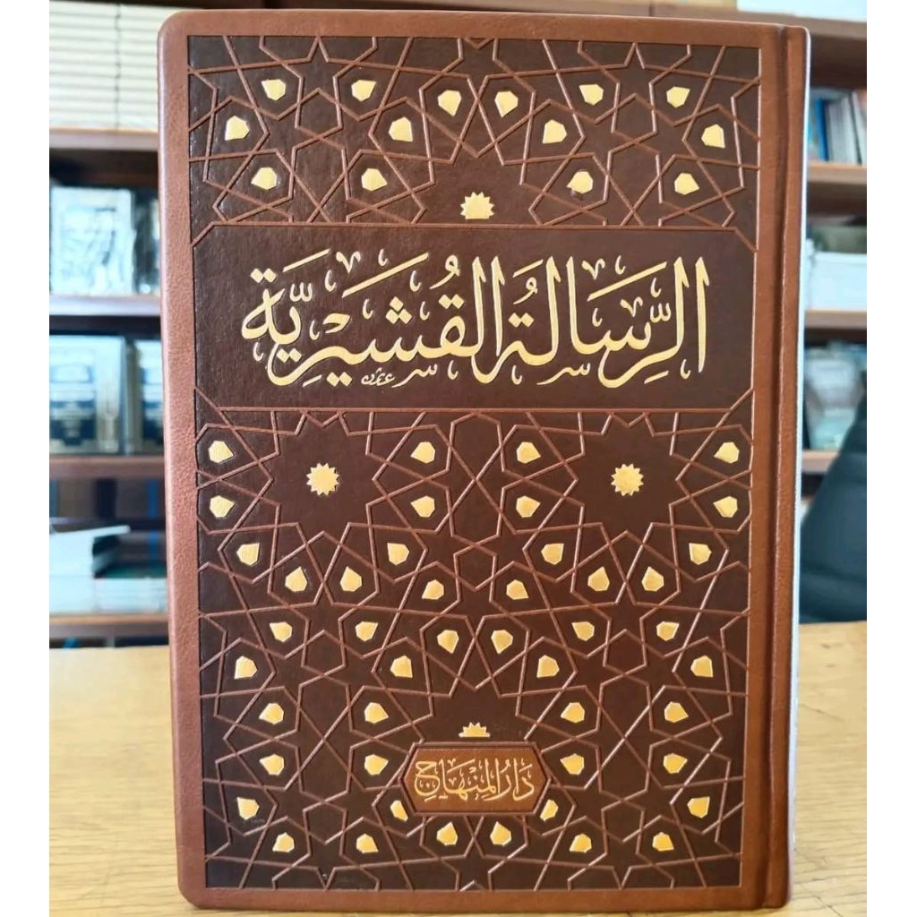 Risalah Qusyairiyah 1 Jilid TEBAL ELEGAN DAN MEWAH Original Darul Minhaj