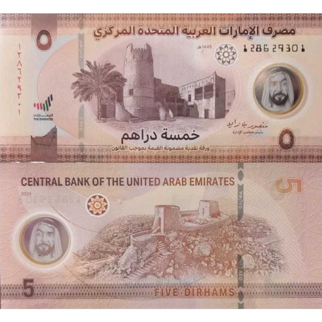 United Arab Emirates (UAE) 5 Dirhams XX022 UNC-original-Gress __polymer__
