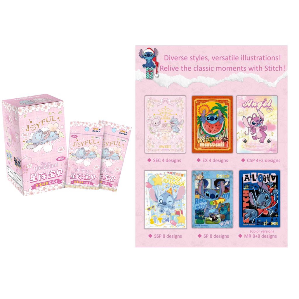 Disney Stitch ORIGINAL Card – Premium Art Collection AW BPLSM