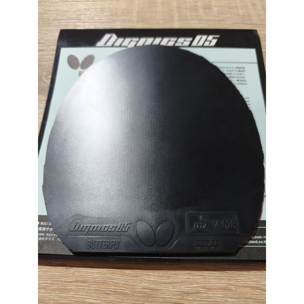 Dignics 05 Hitam Second Istimewa Japan. DN25