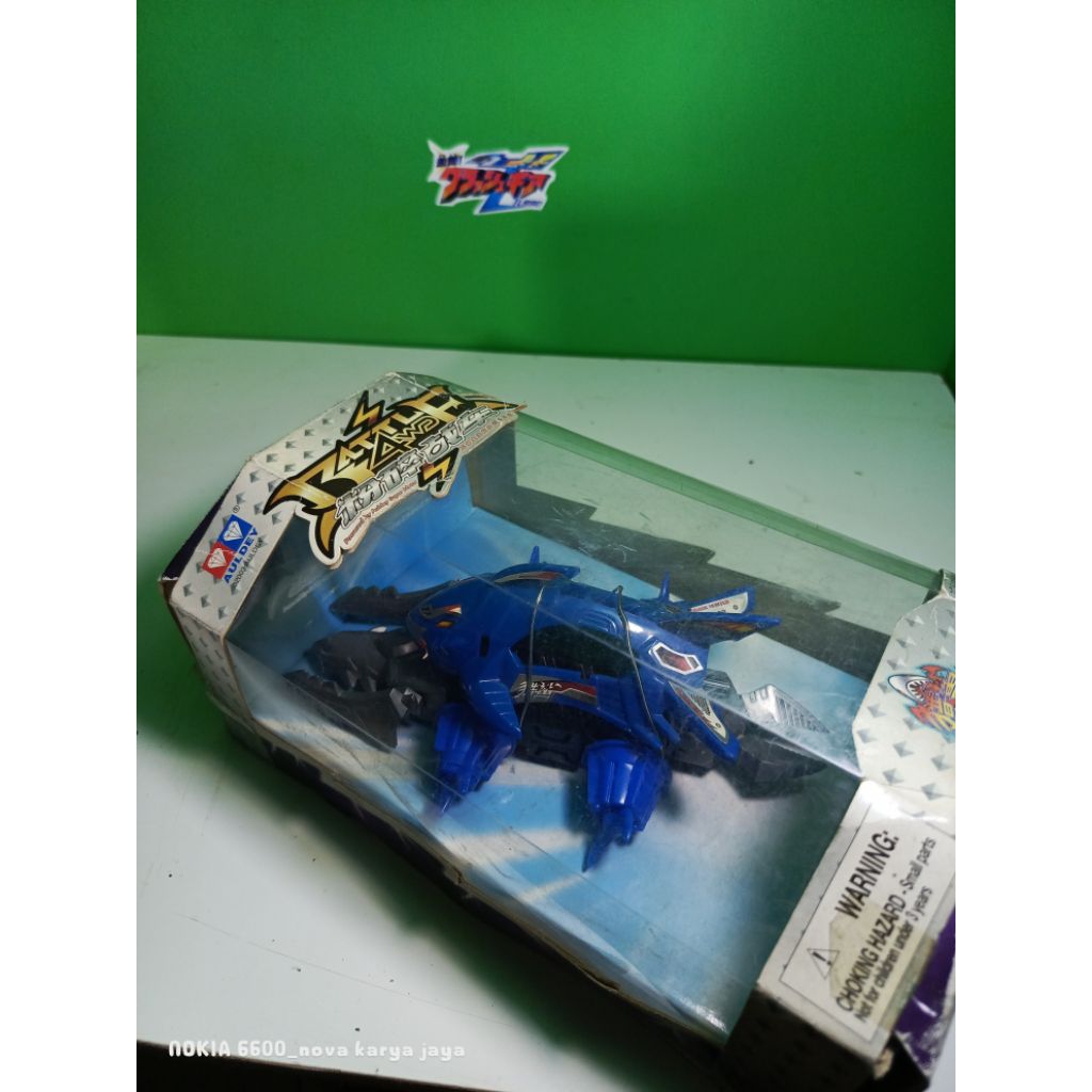 crush gear battel gear auldey rare shark