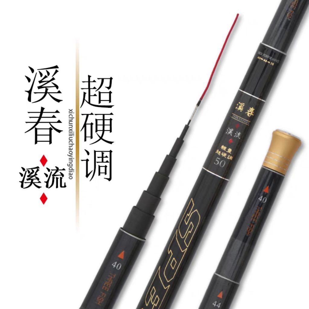 Tegek threefish XICUN ZOOM SPECIAL Ruas tertutup 60cm Ujung 0.8mm Action medium hardZoom 3 spek nutu