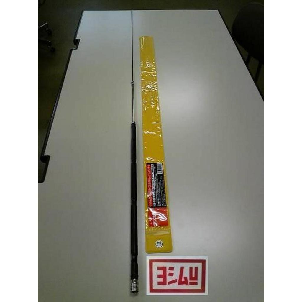 Diamond japan Original Mobile Antenna Hi-FreQ HF40-FXW