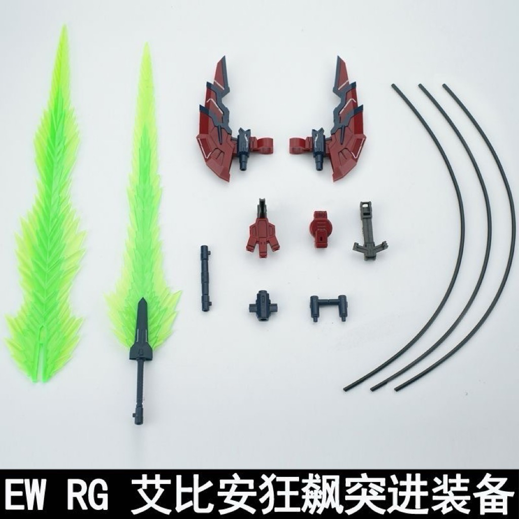 RG Epyon Strum Und Drang Add On Set