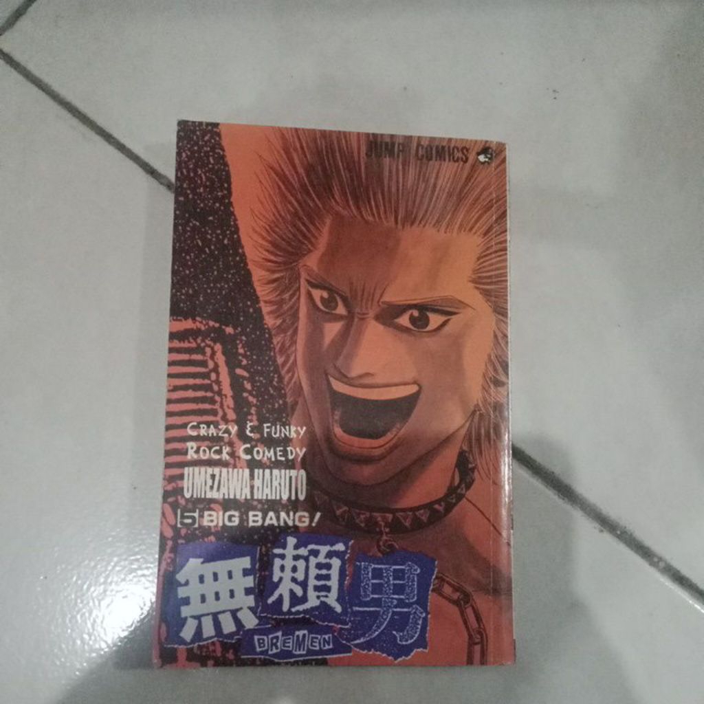 Komik Bremen vol.2.4.5.7 bebas pilih