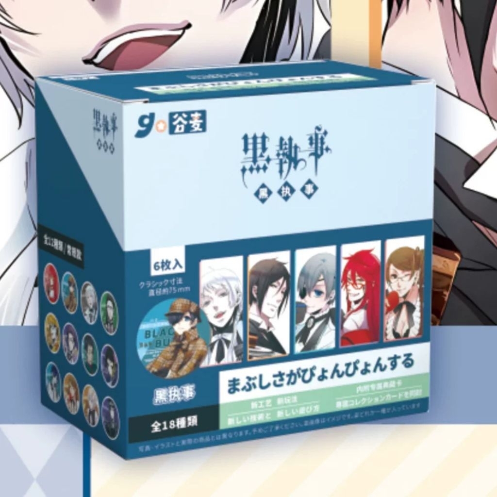 Blind Pack Black Butler Badge Pin + Card 75mm Kurohitsuji (2)