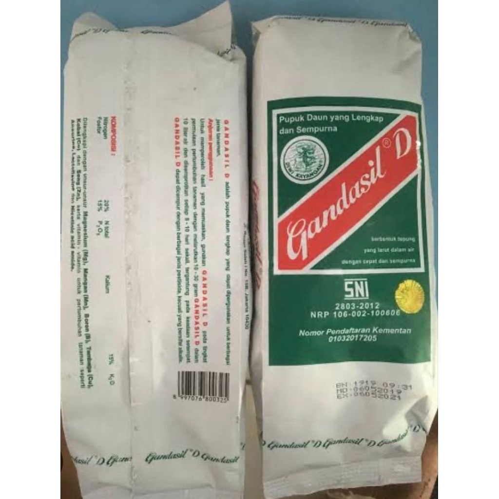 Gandasil B & Gandasil D 500G