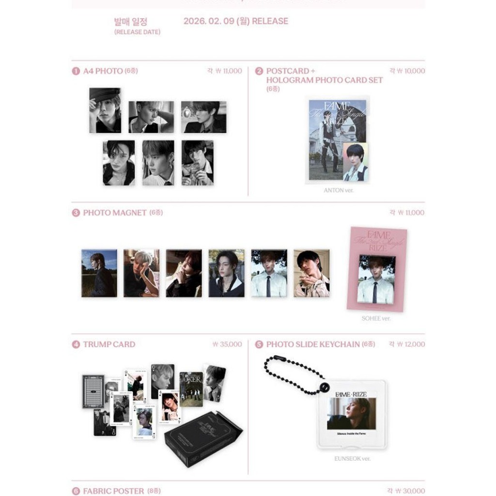 RIIZE Silence Inside The FAME MD