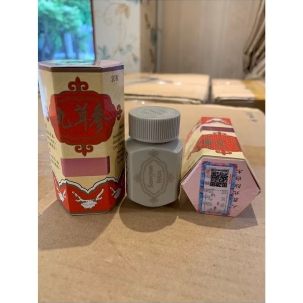 Samyun wan barcode original