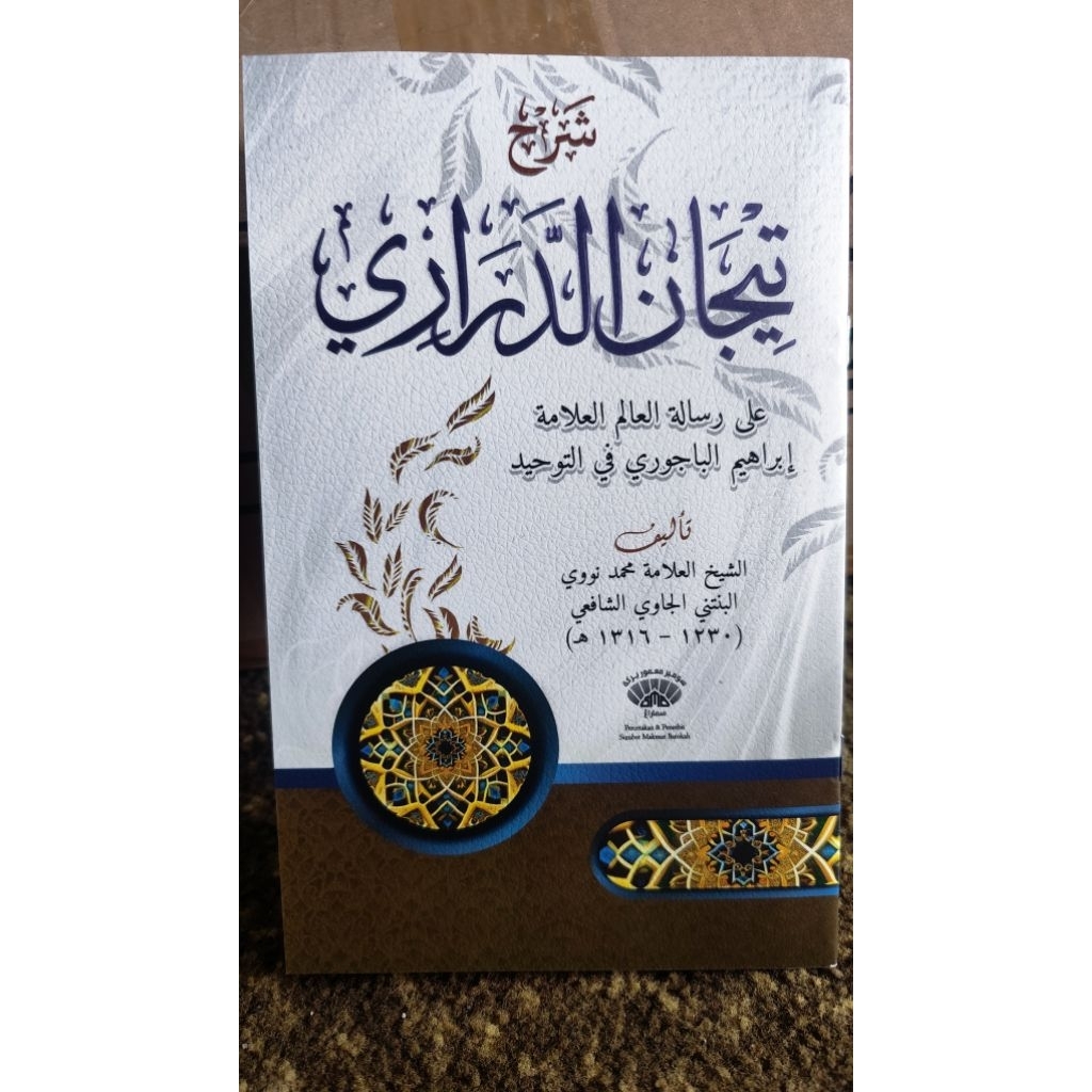 tijan durori / tijan darori / kitab tahuid / syarah tijan darori / syarah tijan durori / atas bawah 