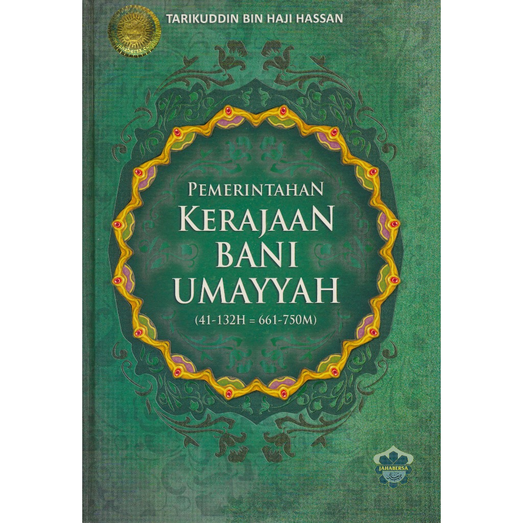 Pemerintahan Kerajaan Bani Umayyah
