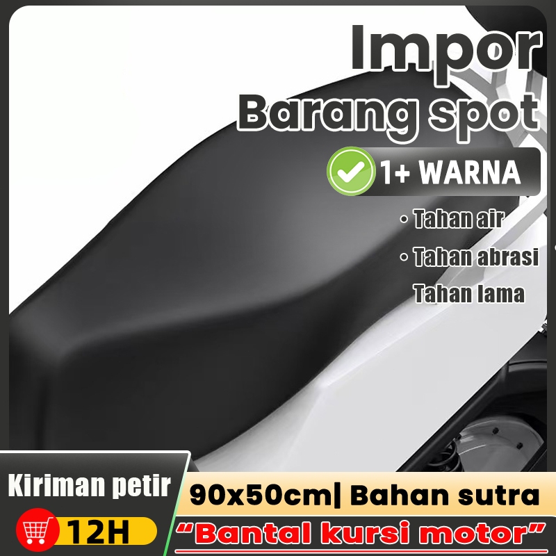 [grandmaster] kulit jok motor vixion kulit jok motor kulit jok motor mbtech sarung kulit jok motor