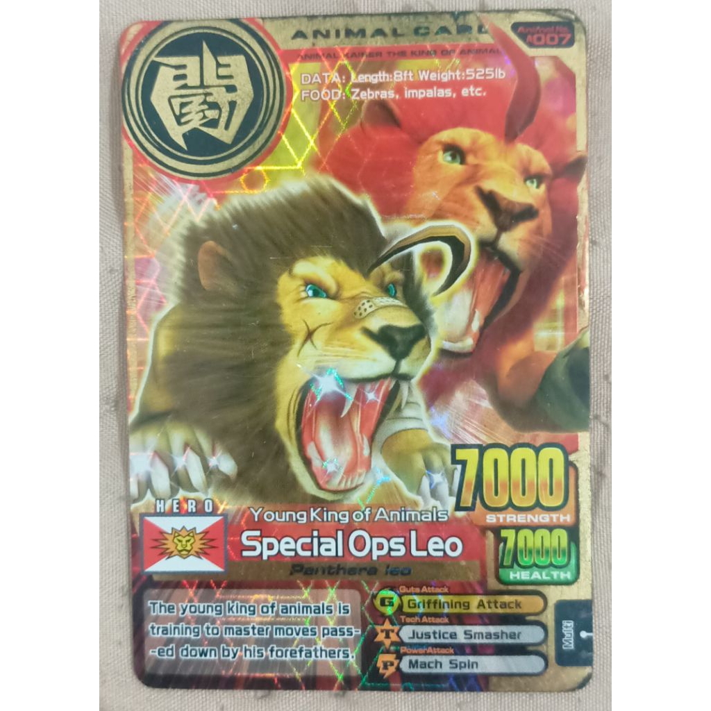 Animal Kaiser Special Ops Leo