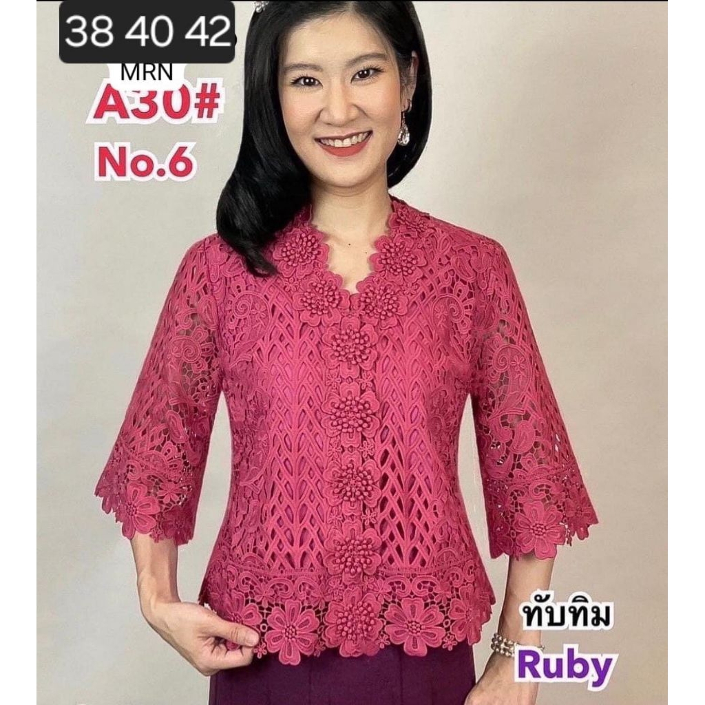 ATASAN BROKAT ML FINALE WANITA KANCING DEPAN PREMIUM