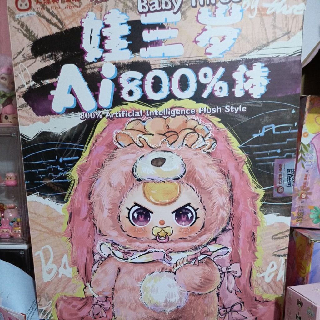 bb3 ai 800%