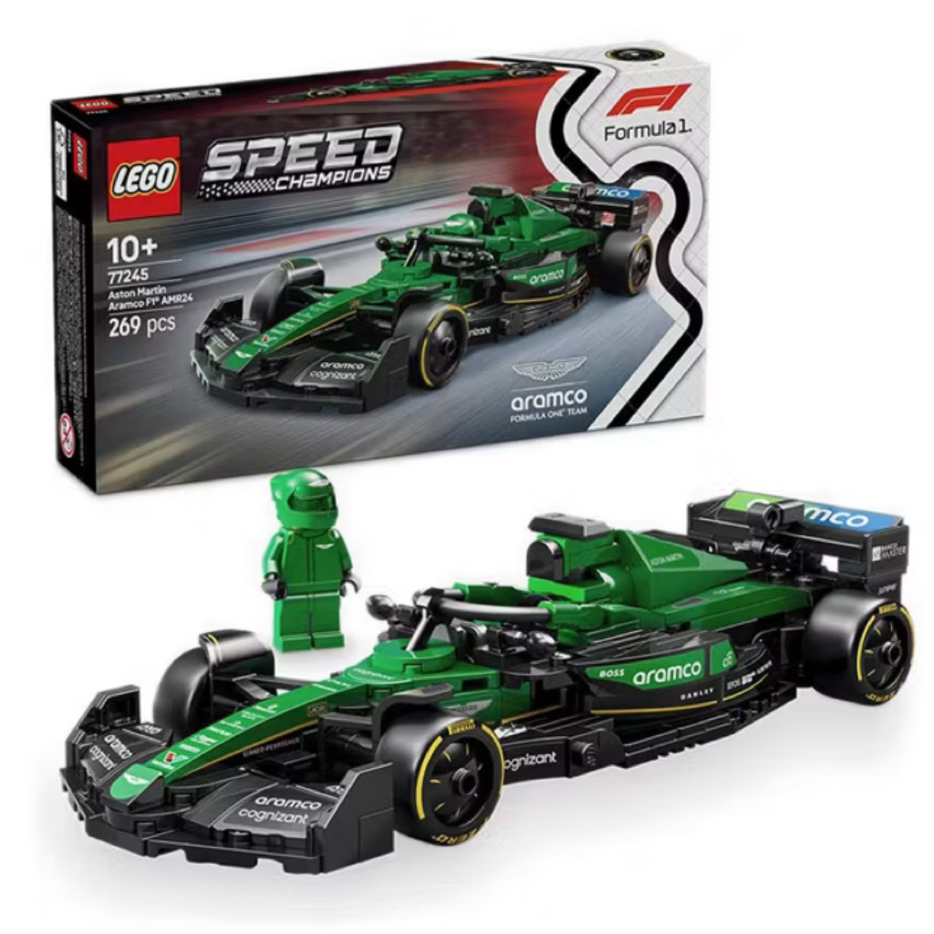 LEGO Speed Champions Aston Martin