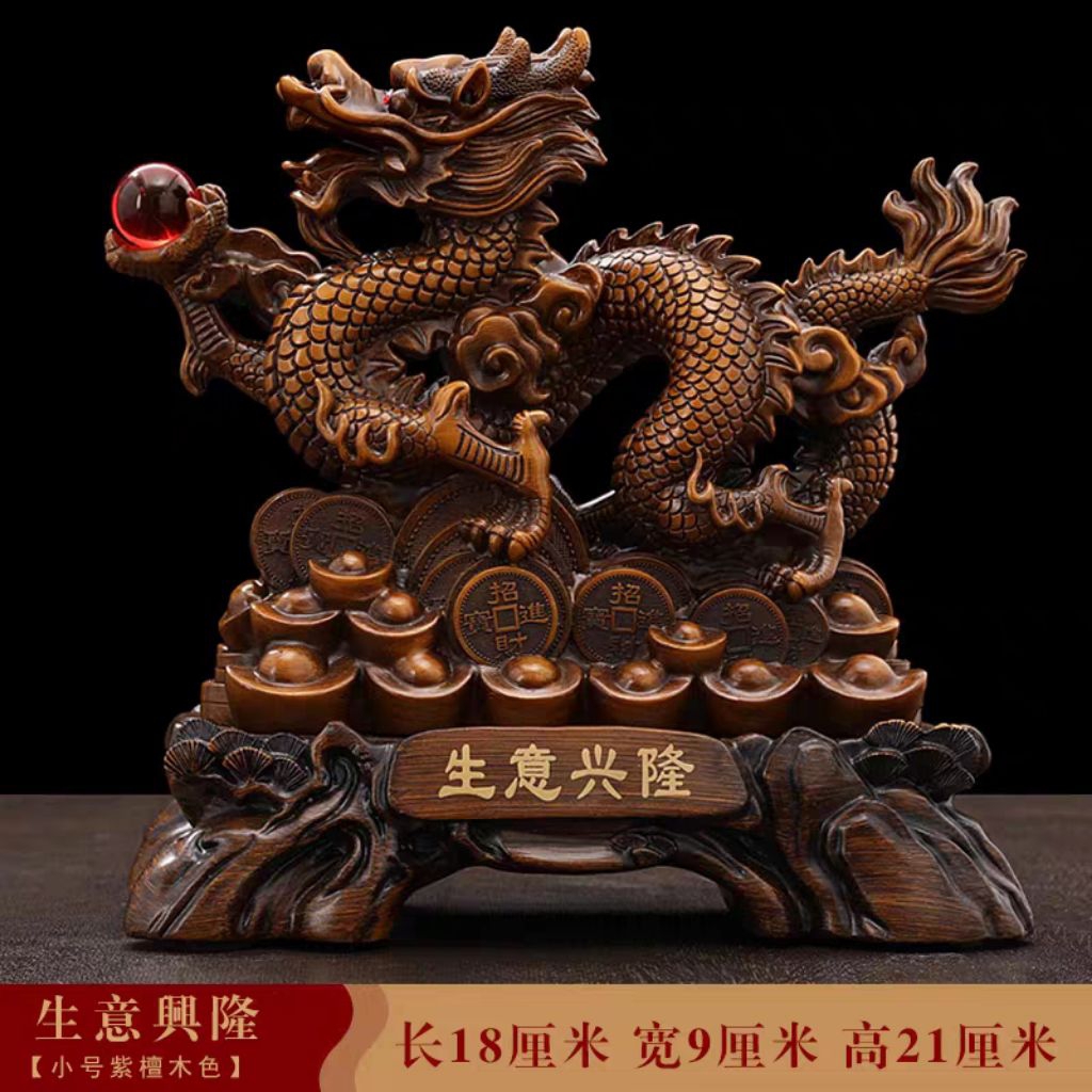 Ornamen Naga keberuntungan