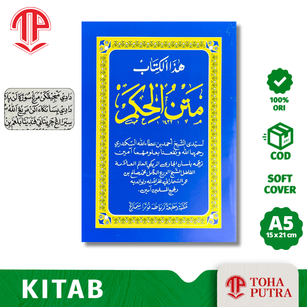 kitab matan Al Hikam Terjemah Jawa Pegon ( TOHA PUTRA ) terjemah al hikam ibnu atoilah bahasa jawa