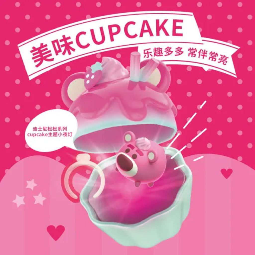 ORIGINIAL BLIND BOX MINISO TSUMTSUM CUPCAKE RING LAMP