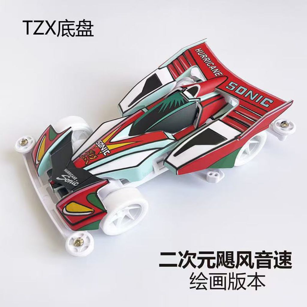 Tamiya Replika Mini 4wd Merk Jiepin Huricanne Sonic Painting Anime Chasis TZ