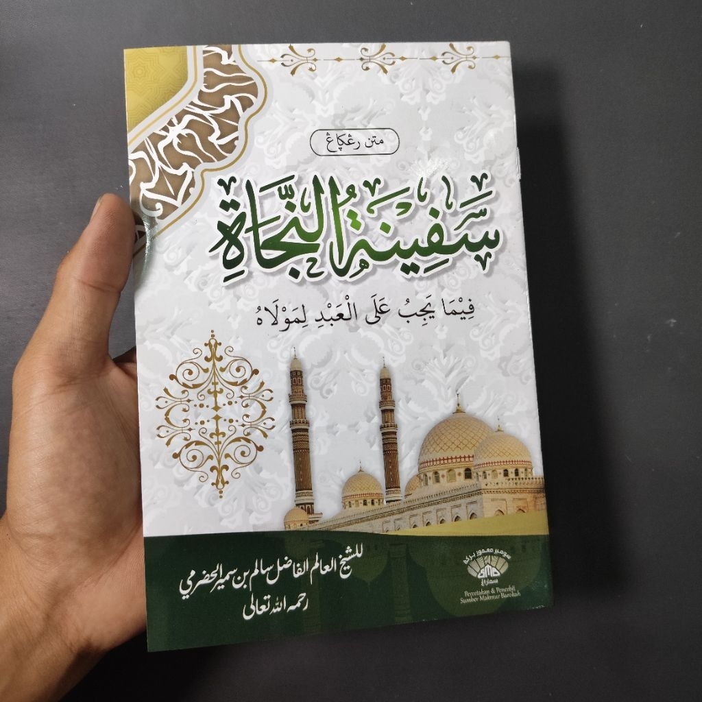 Safinatunaja Safinah Matan Safinah Kitab Safinah