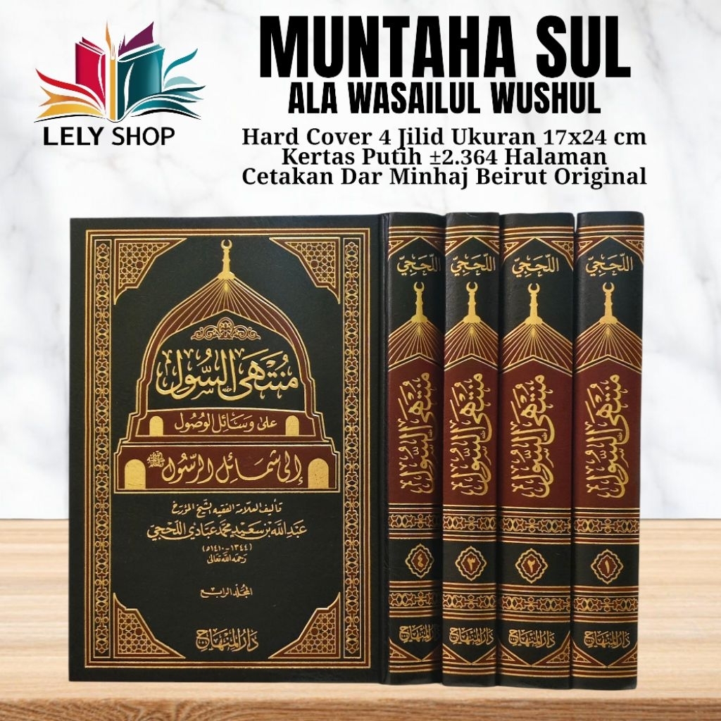 Buku Kitab MUNTAHA SUL syarah Wasailul Wushul Wusul Ala Syamail Rasul 4 Jilid Cetakan Darul Minhaj B