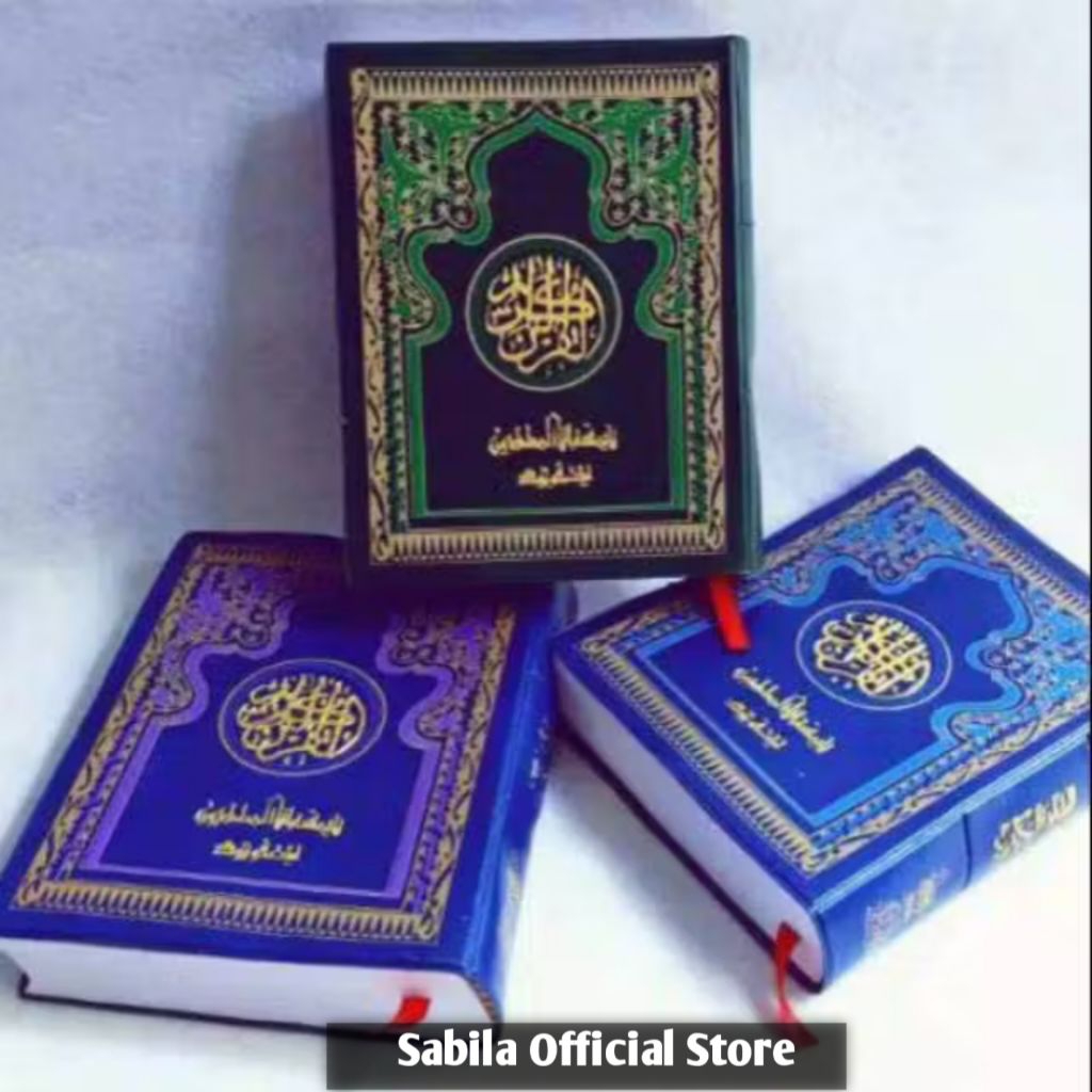 Al-Quran Kudus ayat pojok Qur'an Menara Kudus Qur'an Pojok Hafalan Ukuran Sedang