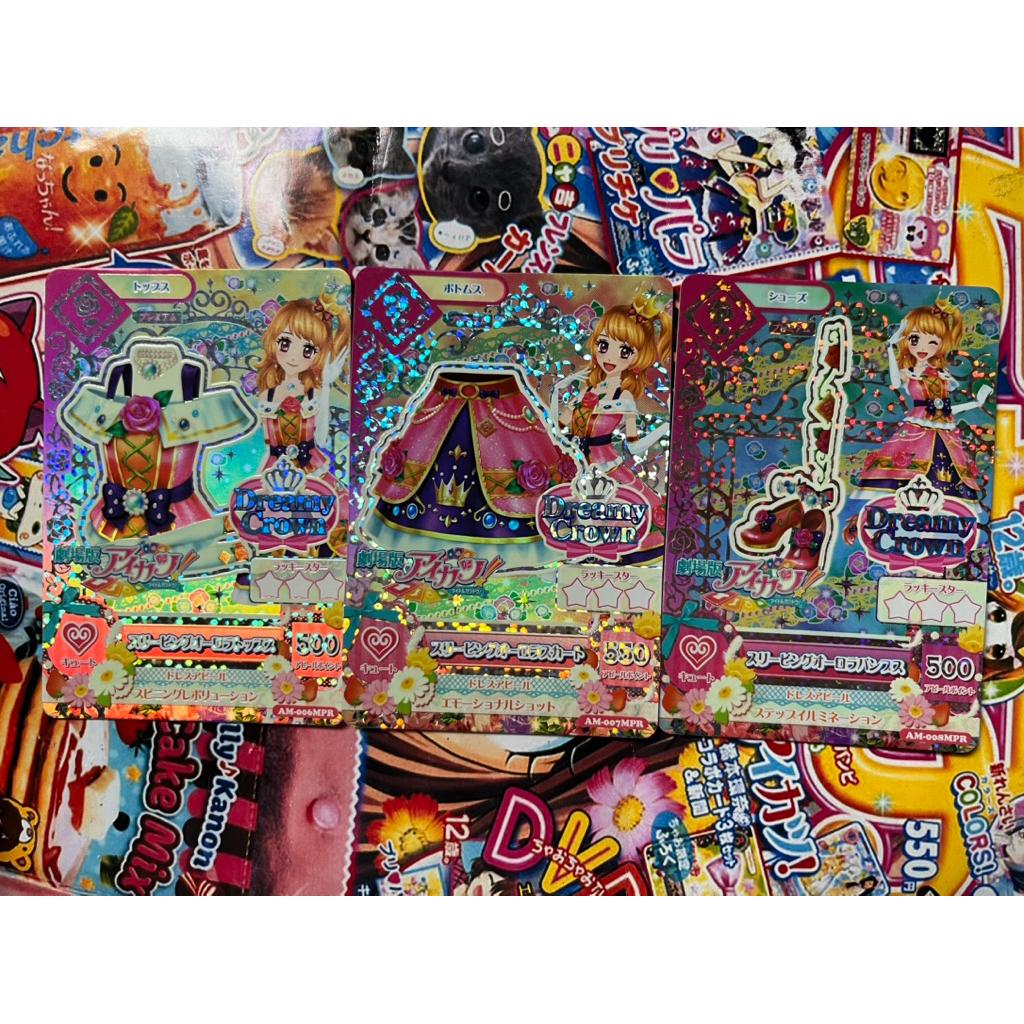 Kartu Aikatsu Premium Card Akari Ozora Dreamy Crown Sleeping Aurora Coord Premium Special Movie Card
