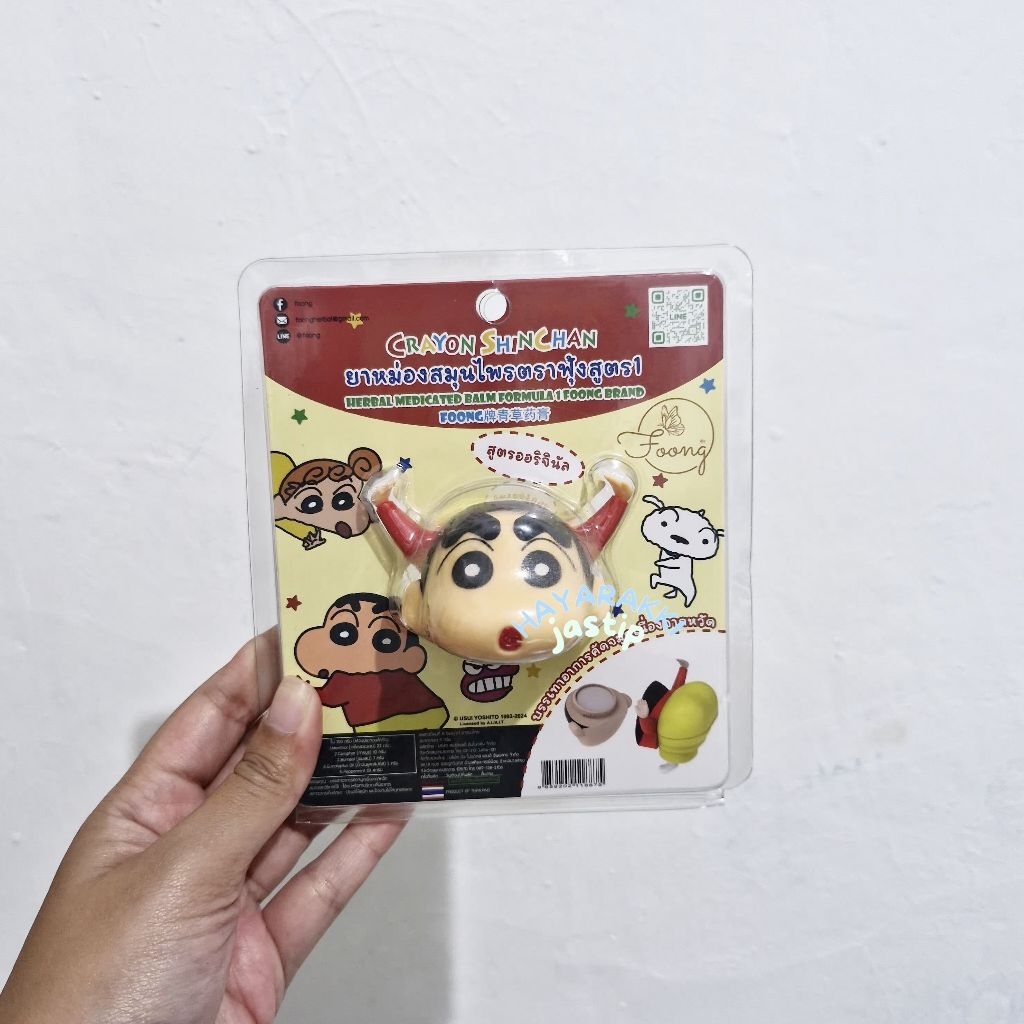 (READY STOCK) Inhaler Shinchan Thailand