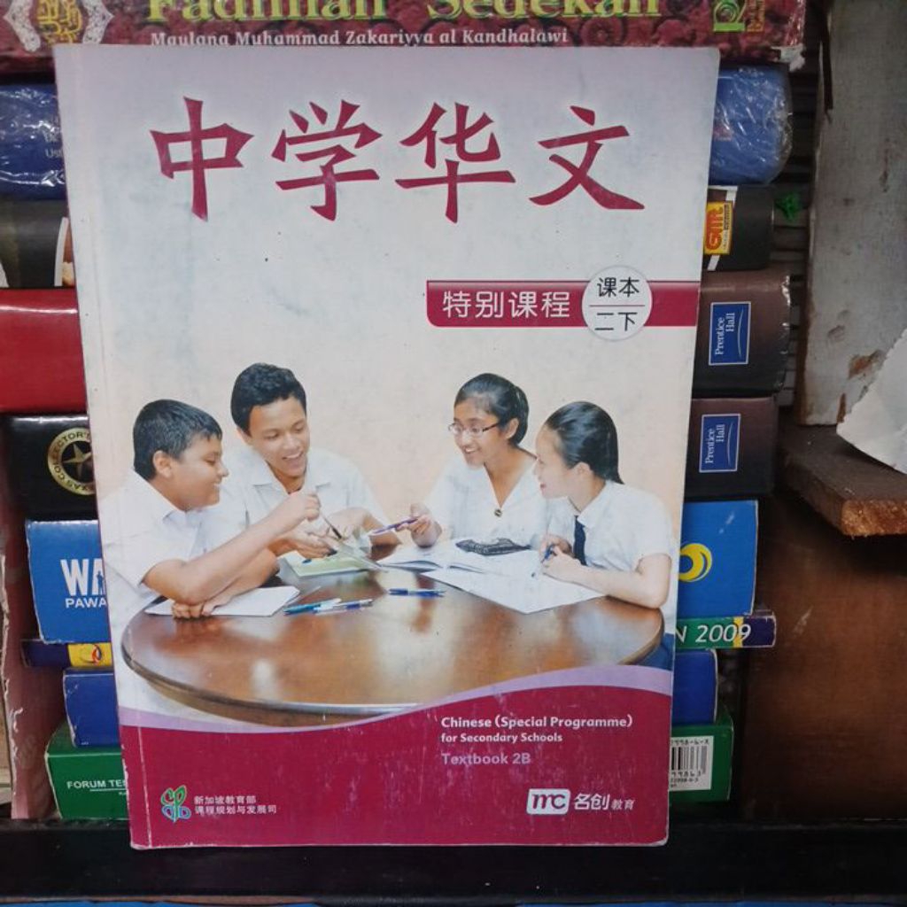 BUKU BEKAS ORIGINAL MANDARIN