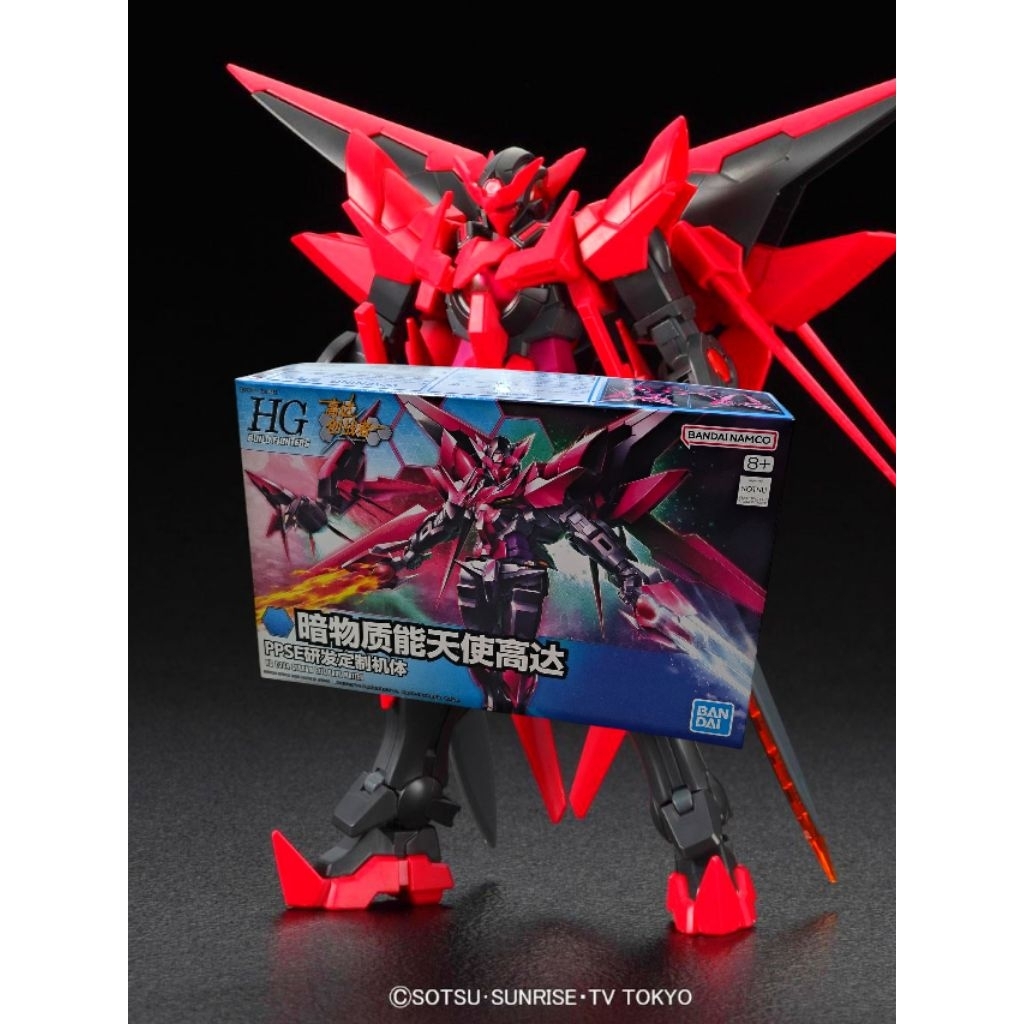 HG 1/144 Gundam Exia Dark matter China cover special edition