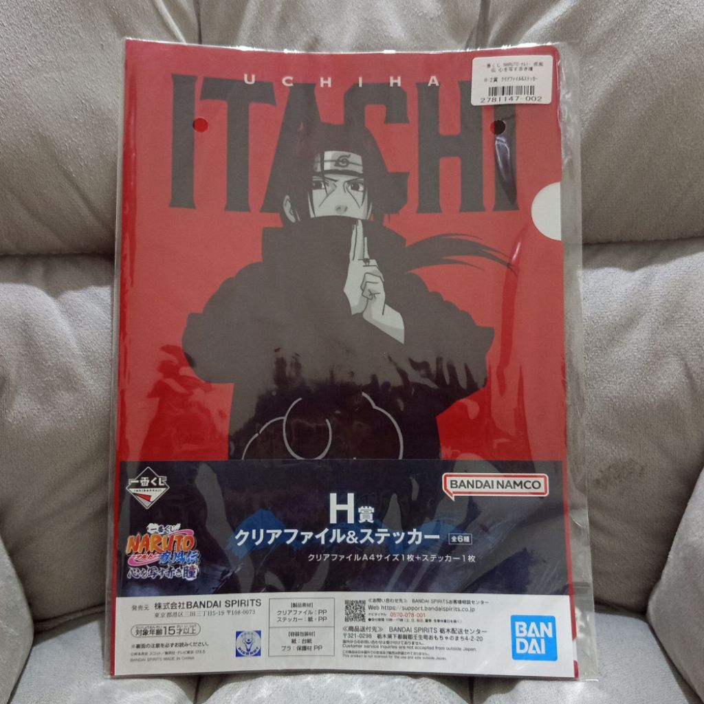 Itachi Uchiha Clear File Poster Ori Bandai Naruto Shippuden