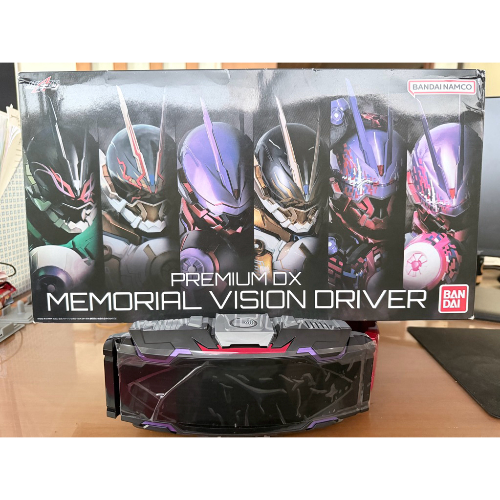 Premium Dx Memorial Vision Driver
