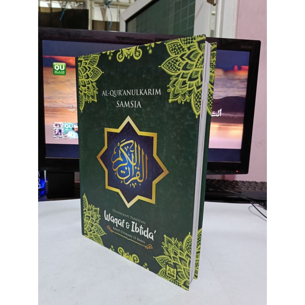 AL'Quran Mushaf Utsmani b5