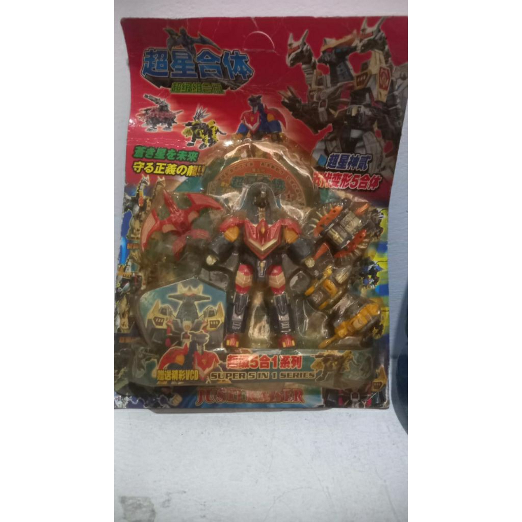 robot kombinasi granzaser justiriser jadul besar