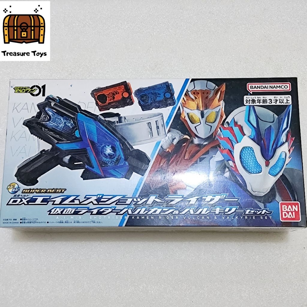 dx superbest aims shotriser kamen rider zero one vulcan valkyrie super best progrise key shooting wo
