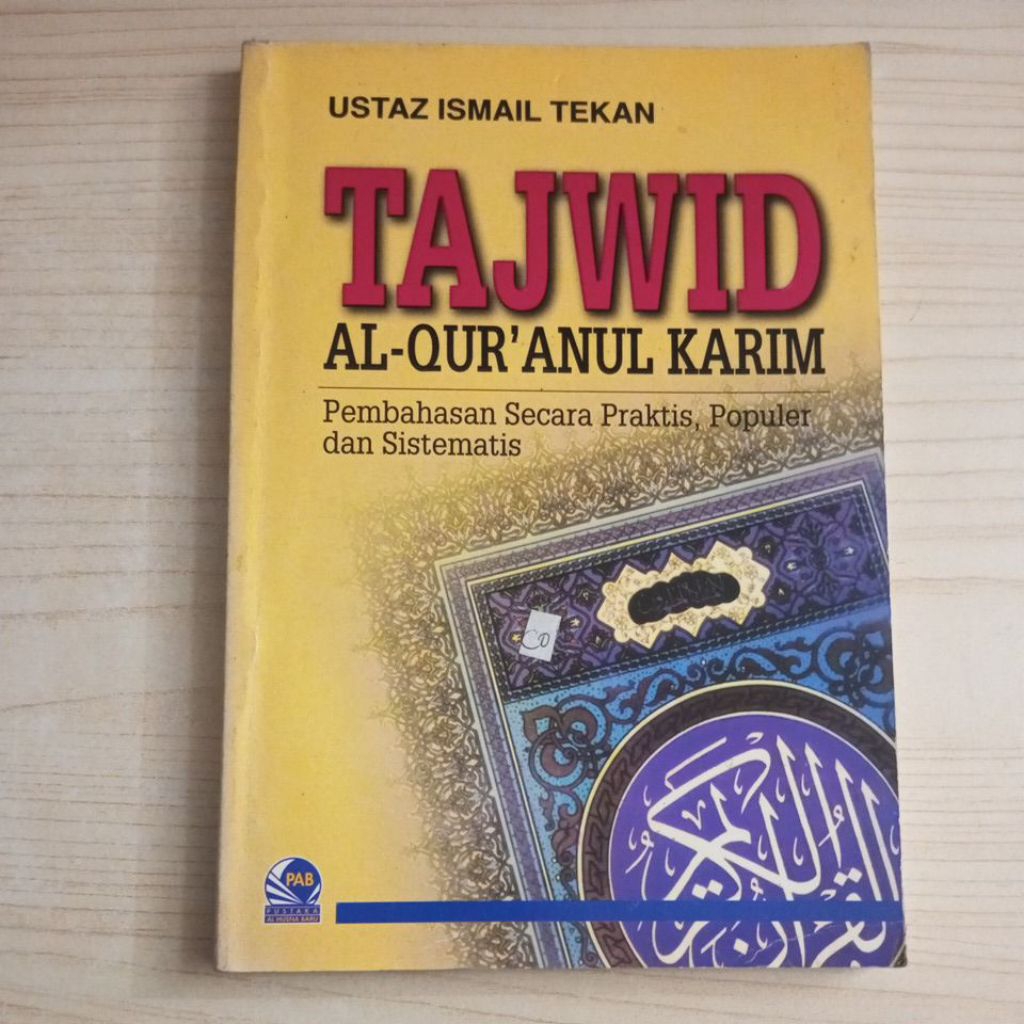 BUKU TAJWID AL QURANUL KARIM OLEH USTAZ ISMAIL TEKAN