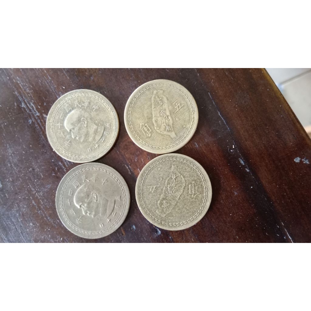 uangkuno koin 5 jiao cina