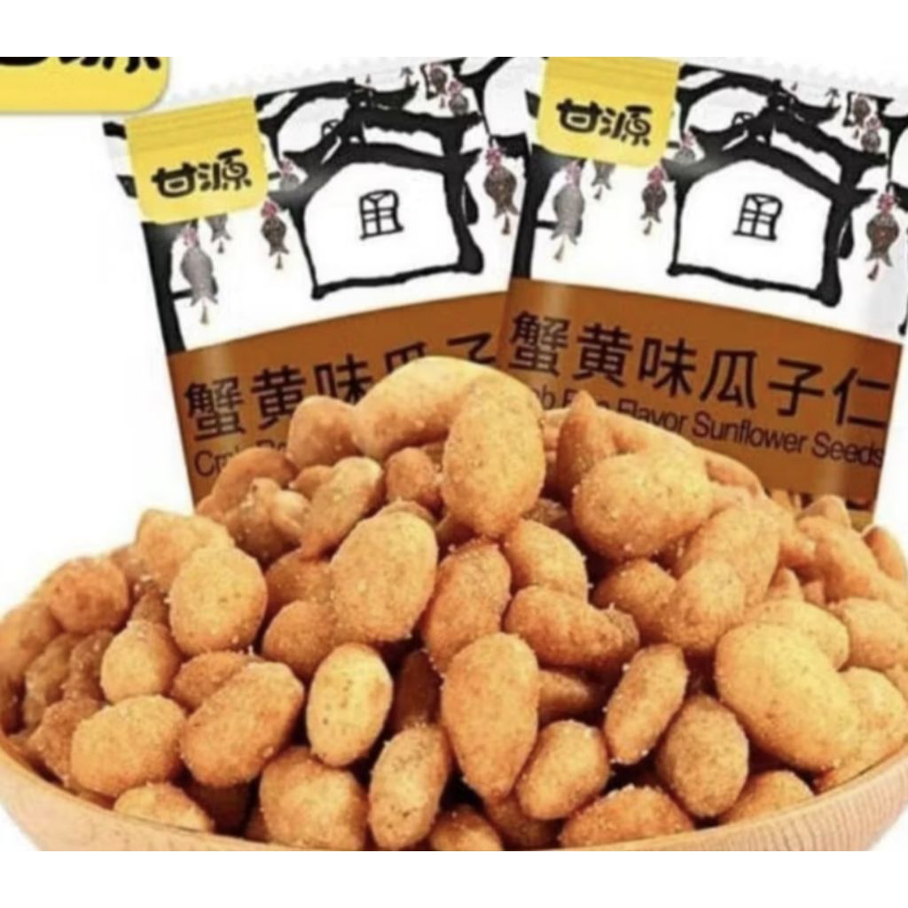 Gan Yuan/Camilan kuaci kupas Crab Roe kemasan bundle 2 pax