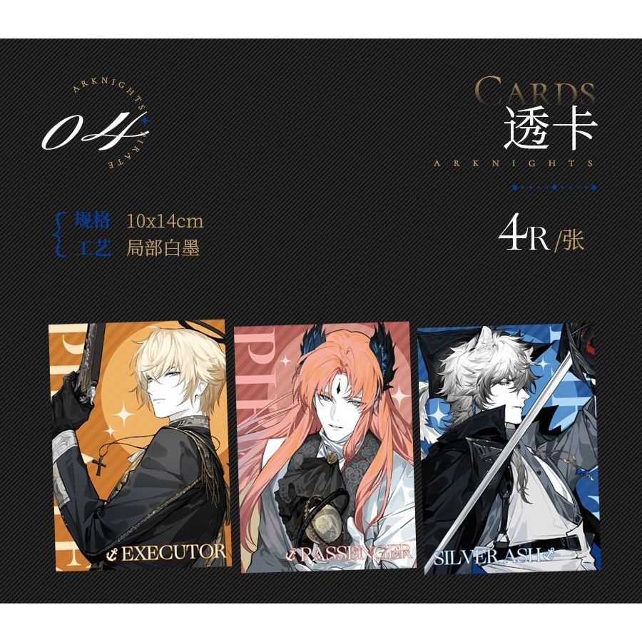 READY STOCK ARKNIGHTS [Fanmerch] PVC Card