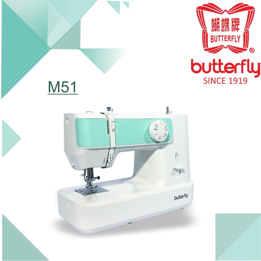 [ kianjaya ] Mesin Jahit Portable Merk Butterlfy M51