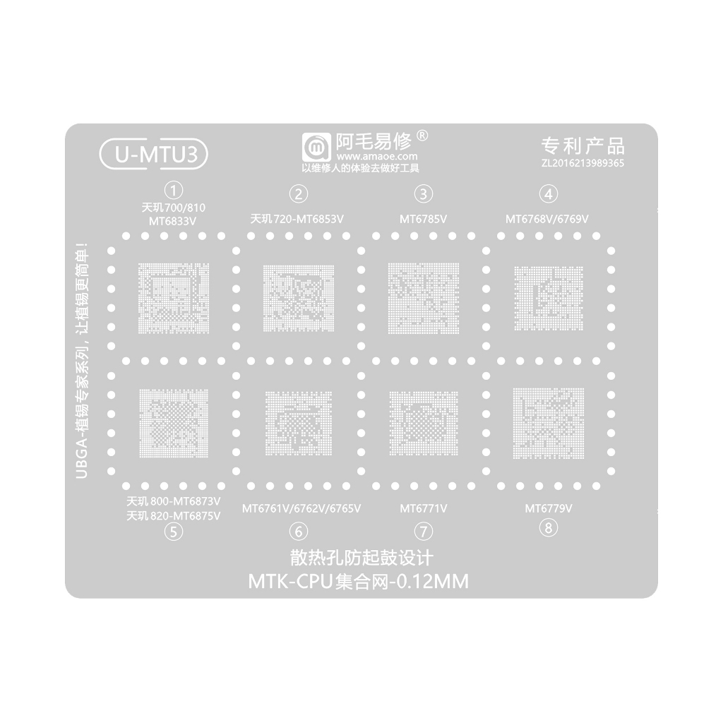 CETAKAN IC AMAOE U-MTU3 MTK-CPU SET-0.12MM ORIGINAL