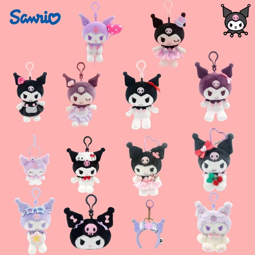 Sanrio Kuromi Plush Small Pendant Kuromi Doll Bag Pendant Net Red Envelope Hanging Female